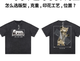 T恤定制-个性化T恤定制｜原创设计+源头工厂直出，3步搞定